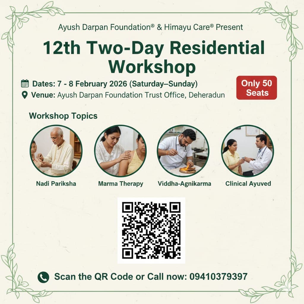 12th Two-Day Residential Workshop - Dehradun
